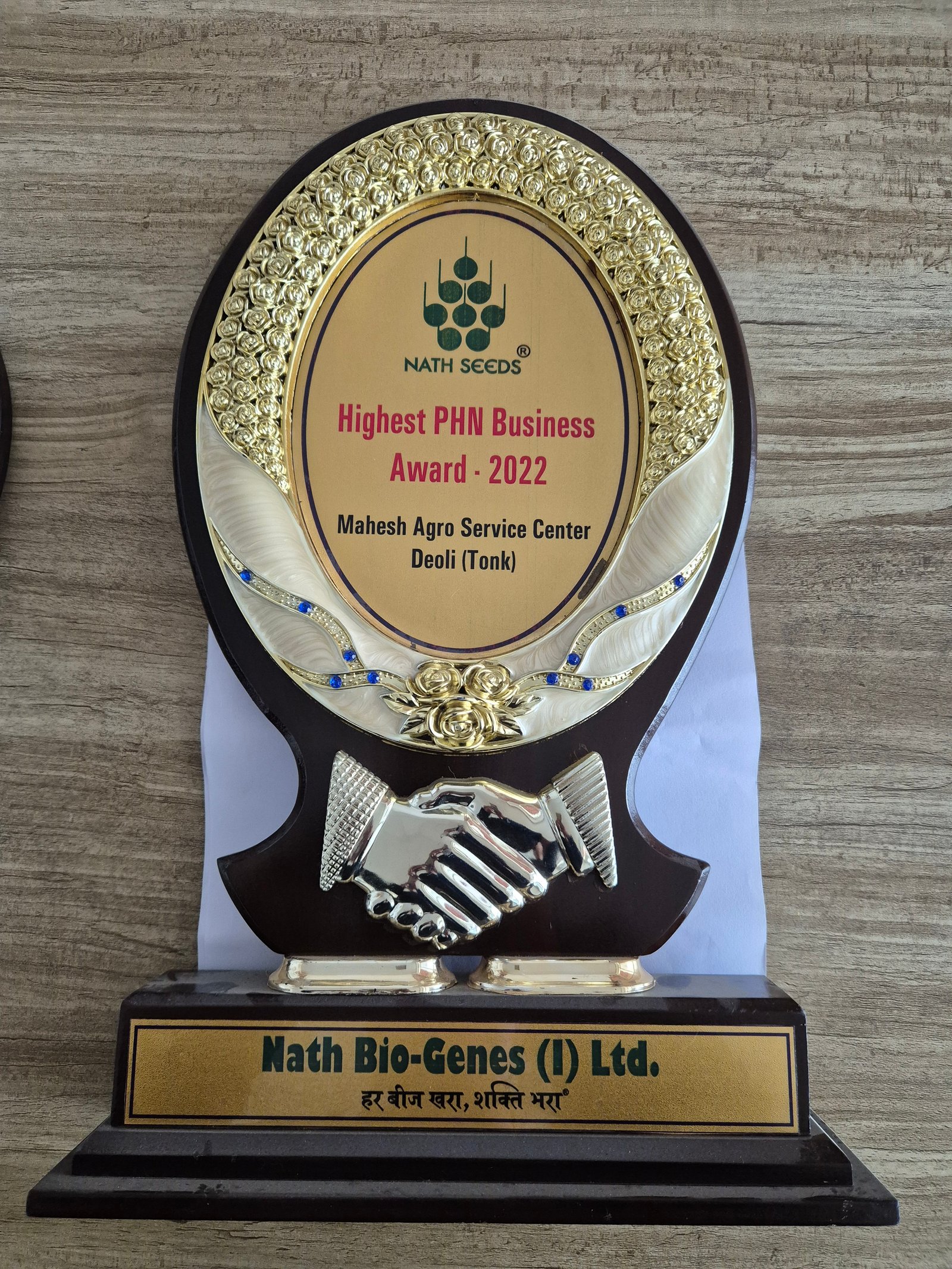 Highest PHN Business 2022